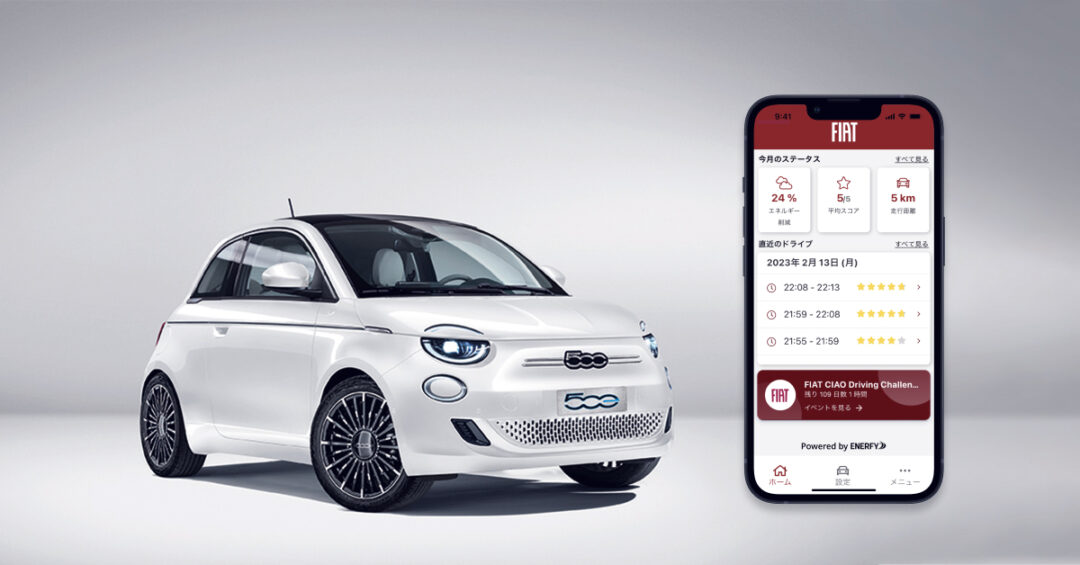 Fiat 500e silver car and phone showing FIAT app Powered by Enerfy with Japanese text on it