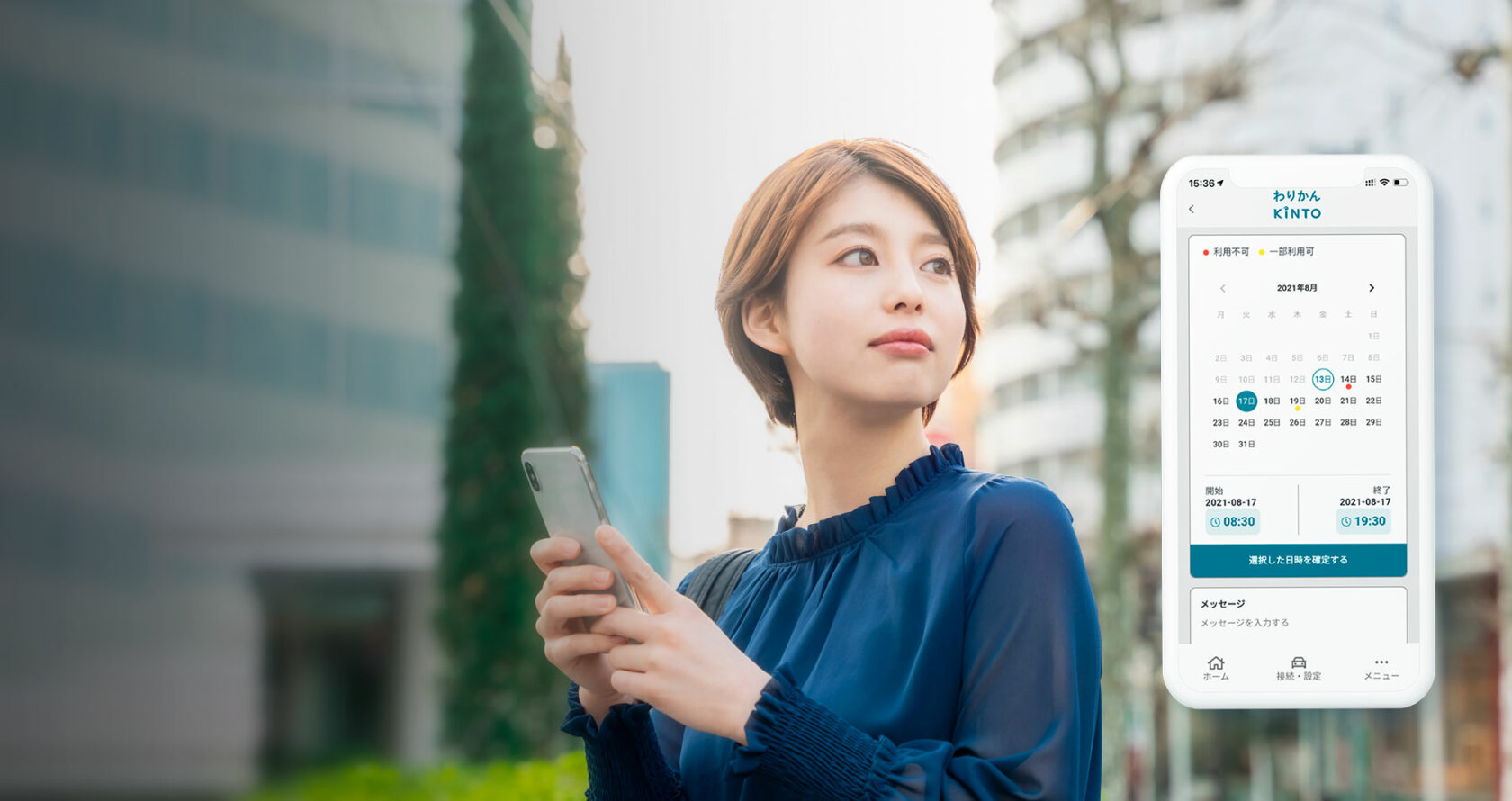 Woman holding a phone and phone is showing Warikan Kinto app